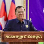 ឯកឧត្តម ស្បោង សារ៉ាត អញ្ជើញបើកវគ្គអប់រំនយោបាយជូនមន្ត្រីគណបក្សនៃគណៈកម្មាធិការគណបក្សមូលដ្ឋាន និងសាខាគណបក្សអង្គភាពជុំវិញស្រុកស៊ីធរកណ្តាល ខេត្តព្រៃវែង