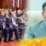 រសៀលនេះសម្តេចមហាបវរធិបតី ហ៊ុន ម៉ាណែត អញ្ជើញបិទសន្និបាតក្រសួងមហាផ្ទៃ