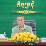 ក្រុមប្រតិបត្តិសាខាកាកបាទក្រហមកម្ពុជា ខេត្តព្រៃវែង ចូលរួមធ្វើបទបង្ហាញស្ដីពីបទពិសោធន៍ និងបច្ចេកទេសនៃដំណើរការអនុវត្តក្នុងការគ្រប់គ្រងរបស់សាខាកាកបាទក្រហមកម្ពុជា ខេត្តព្រៃវែង…!!